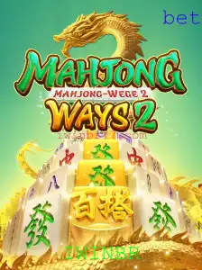 Explorando MahjongWays2: Tudo o que você precisa saber sobre este fascinante jogo